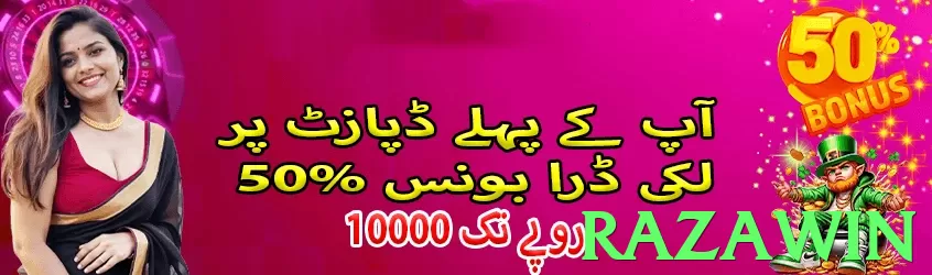 razawin - 2